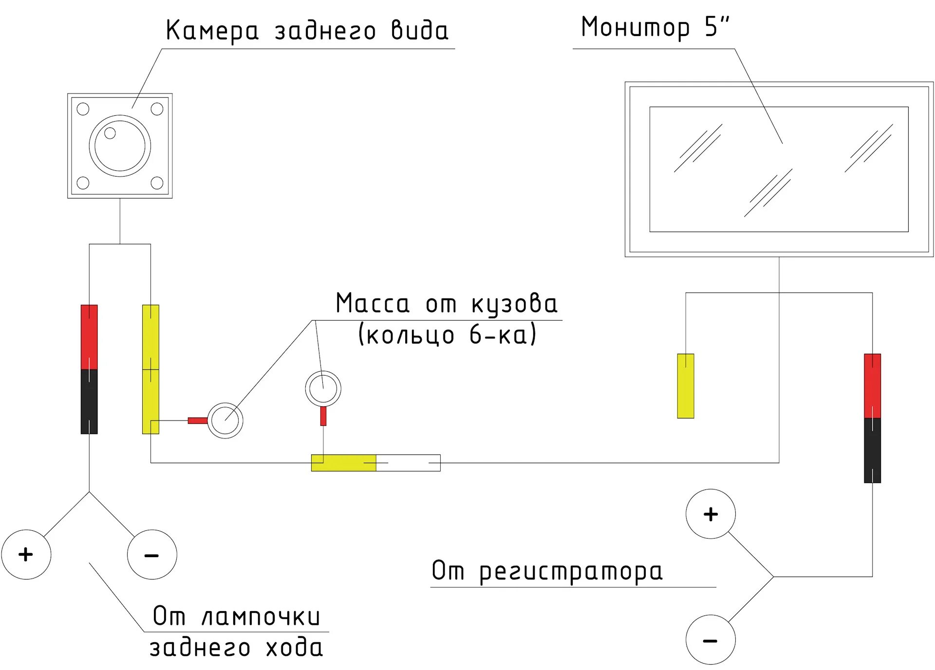 Подключение монитора заднего хода Монитор + камера заднего хода (Часть № 2) - KIA Rio (3G), 1,6 л, 2012 года стайл