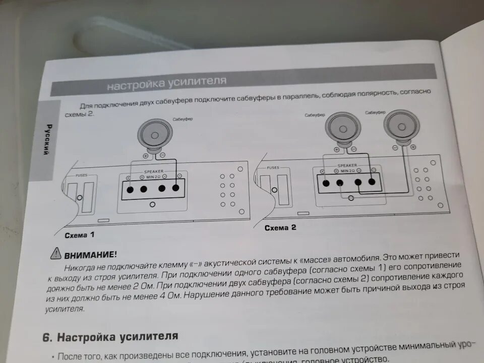 Подключение моноблока в 1 ом Помогите с подключением моноблока и саба - Volkswagen Polo Sedan, 1,6 л, 2017 го