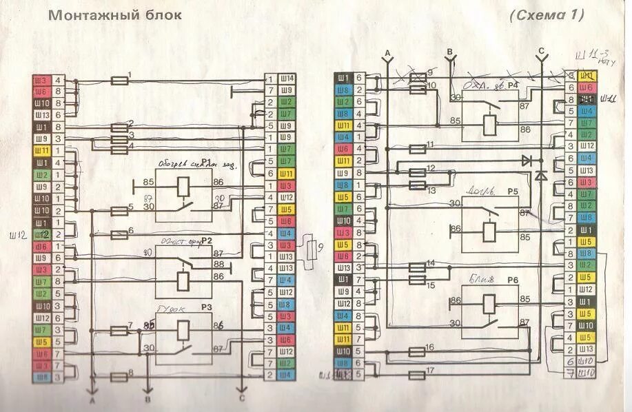 Подключение монтажного блока ваз 2107 Монтажная электро схема ваз 2107 - Lada 21070, 1,6 л, 1983 года электроника DRIV