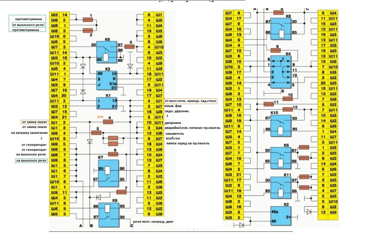 Подключение монтажного блока ваз 2114 Картинки СХЕМА ПРЕДОХРАНИТЕЛЕЙ ВАЗ 2114 С ОПИСАНИЕМ