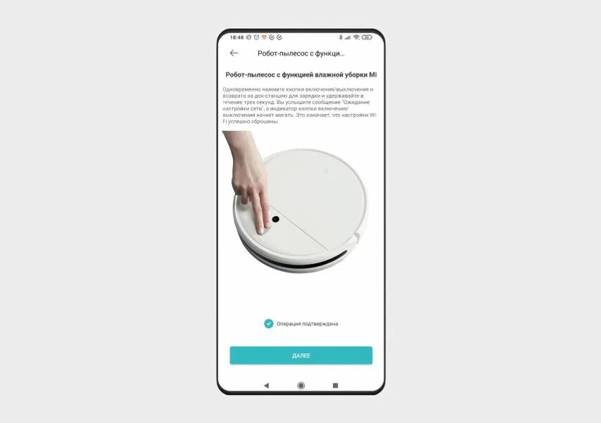 Подключение mop 2 к телефону Как быстро настроить робот-пылесос Xiaomi и подключить к смартфону - Журнал Сити