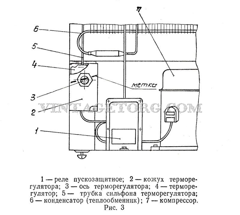 Подключение морозильной камеры бирюса Картинки ЭЛЕКТРИЧЕСКАЯ СХЕМА ХОЛОДИЛЬНИКА БИРЮСА