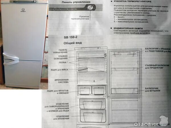 не морозит холодильник Аристон а морозилка работает, тольятти