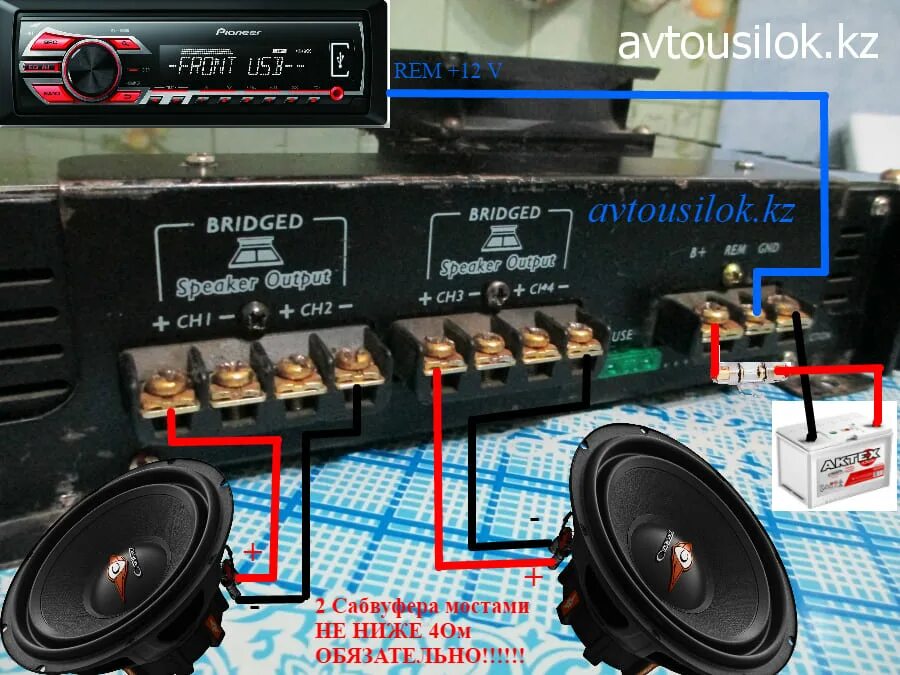 Подключение мостом 4 динамика Схема подключения усилителя супра. Пошаговое подключение усилителя к магнитоле с