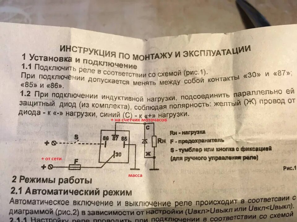 Подключение моточасов к генератору Как правильно установить моточасы на мотоцикле для точного отслеживания пробега?