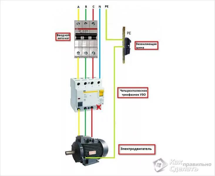 Подключение мотор автомата Как правильно подключить УЗО - схема подключения