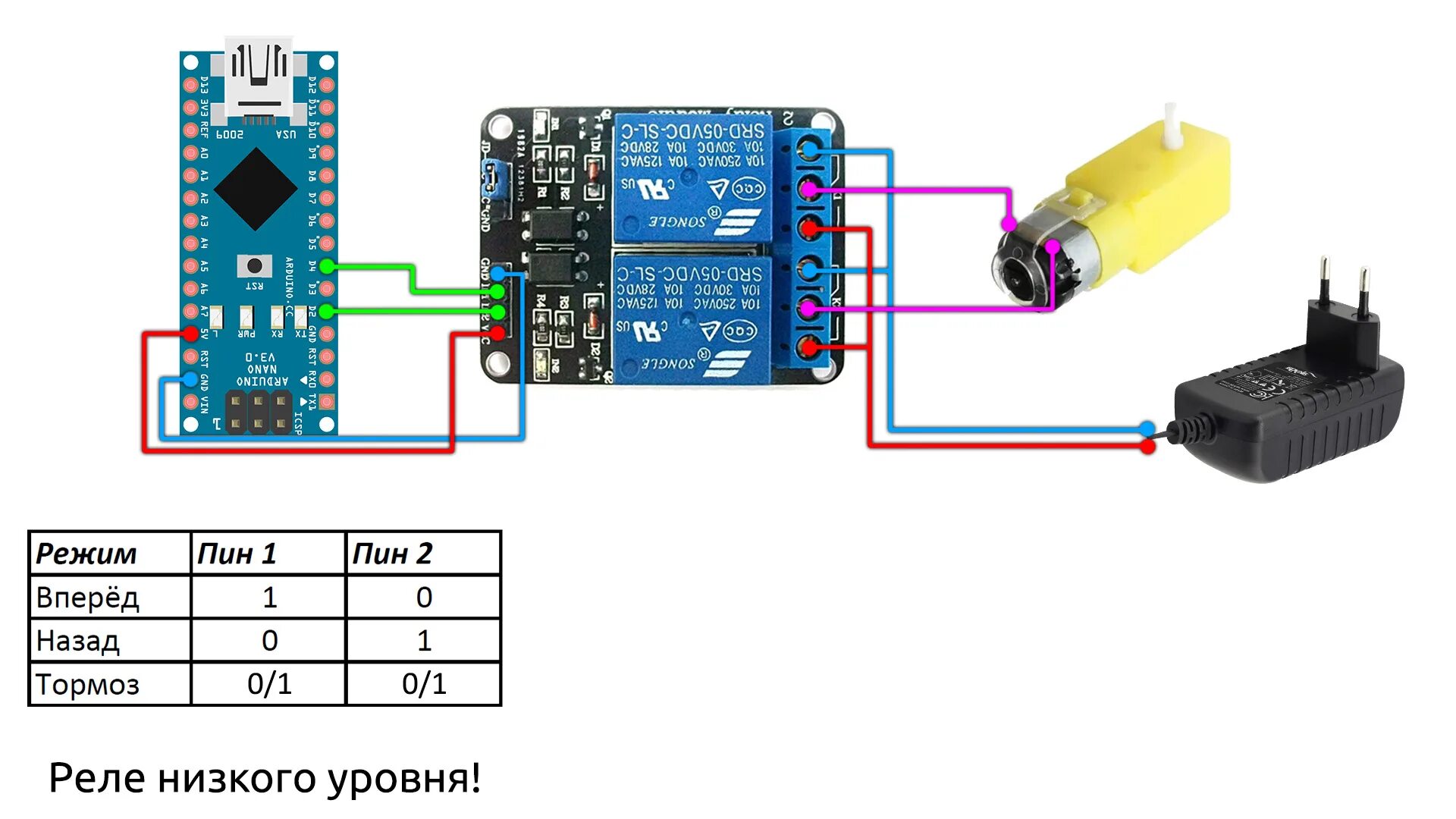 Подключение мотора к реле Управление щёточными моторами - AlexGyver Technologies