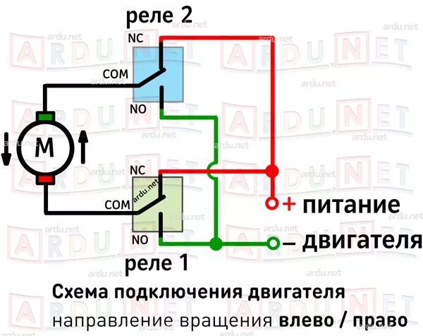 Подключение мотора к реле Беспроводной пульт ДУ Передатчик Приемником DC12V 433 МГц радио реле