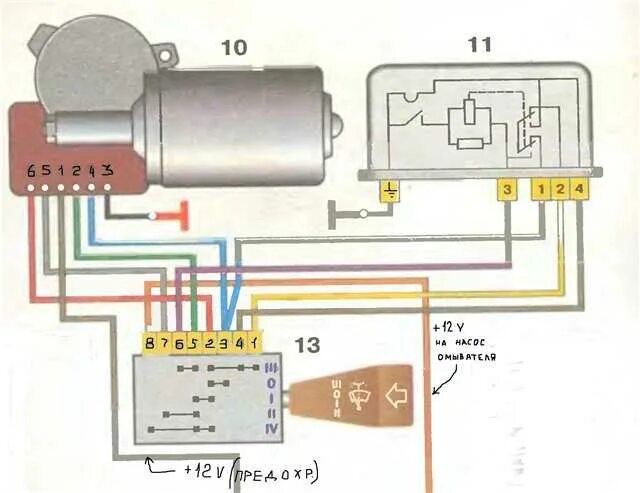 Подключение моторчика стеклоочистителя ваз Картинки СХЕМА ПОДКЛЮЧЕНИЯ ДВОРНИКОВ УАЗ