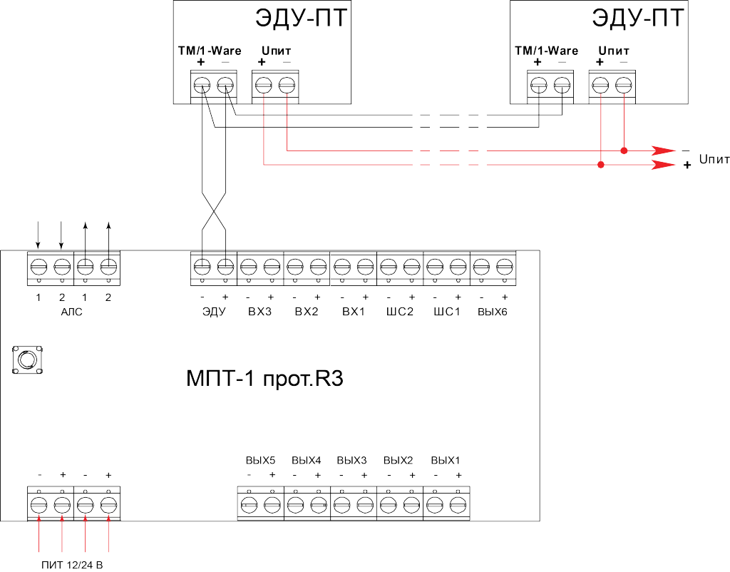 Подключение мпт 1 ЭДУ-ПТ - Пульт дистанционного управления Рубеж