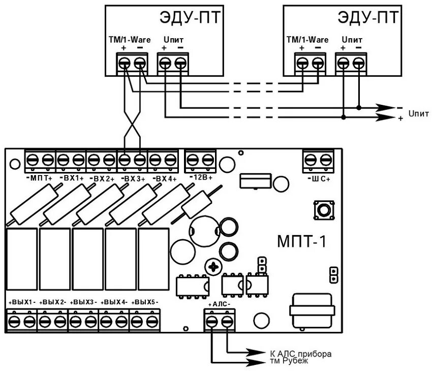 Подключение мпт 1 ЭДУ-ПТ Рубеж Элемент дистанционного управления. Купить ЭДУ-ПТ Рубеж со склада в 