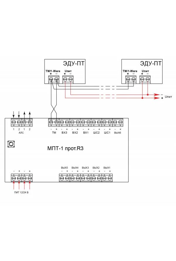 Подключение мпт 1 рубеж ЭДУ-ПТ