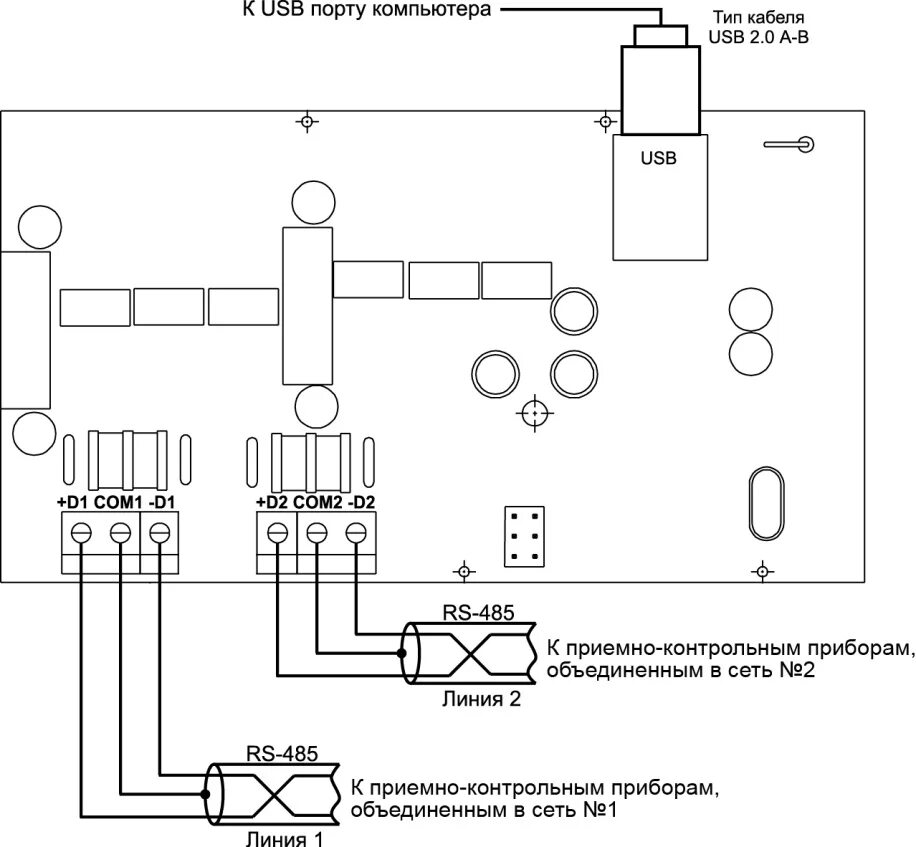 Подключение мс 1 рубеж МС-2