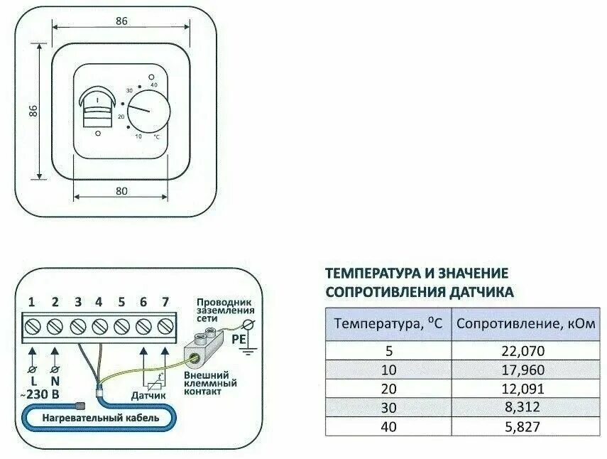 Подключение mst 1 Терморегулятор Grand Meyer MST-1 крем - купить в интернет-магазине по низкой цен