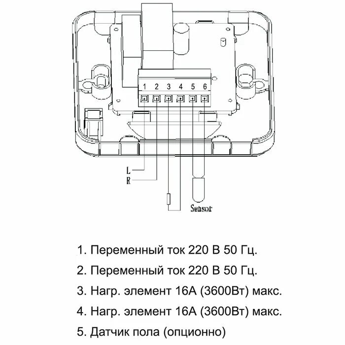 Подключение mst 1 Термостат / Терморегулятор для обогревателя / Терморегулятор для теплого пола / 