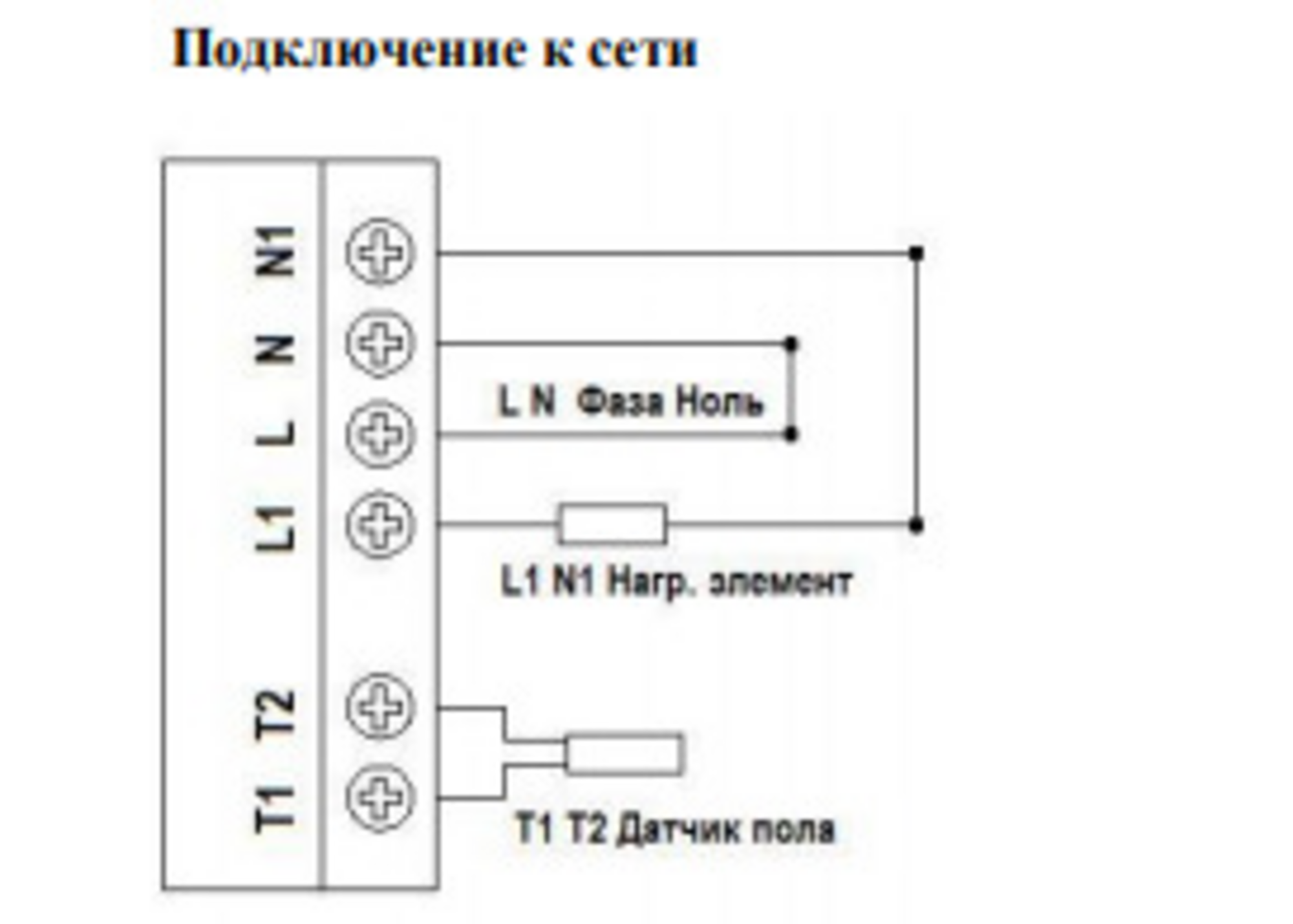 Подключение mst 1 Обзор HomeKit-совместимых термостатов для теплого пола Heatmiser Neo - Sprut.AI