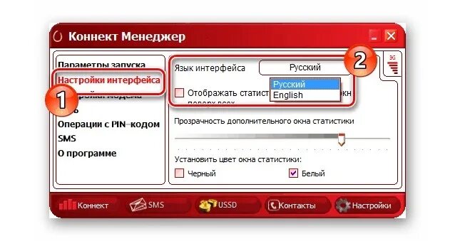 Подключение мтс к компьютеру Мтс модем на компьютер: найдено 89 изображений