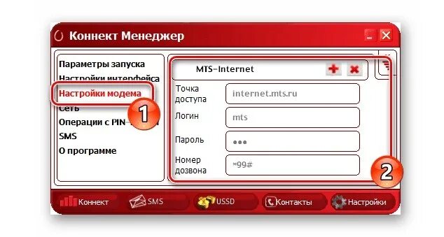 Подключение мтс к компьютеру Как подключить модем МТС к ноутбуку: особенности настройки на Windows 7 и 10