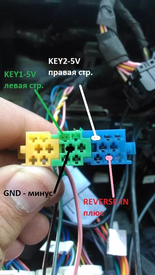 Подключение мультируля веста к андроид магнитоле Вопрос по поводу подключения кнопок на руле с не штатной магнитолой. - KIA Ceed 