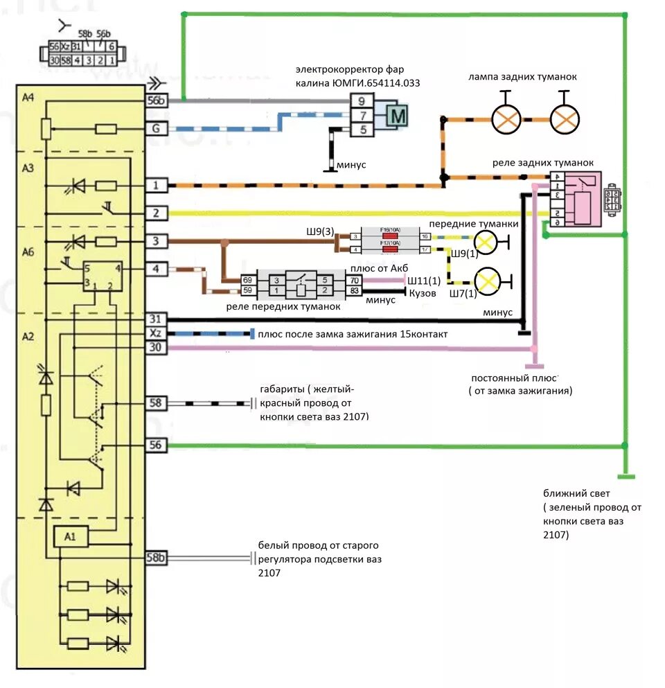 Подключение мус калина 2 ➈➁ ✍ Схема подключения МУС от калины на ваз 2107. - Lada 21074, 1,6 л, 2004 года