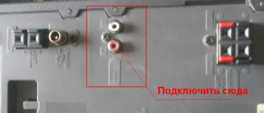 Подключение музыкального центра телефона AUX IN на музыкальном центре: для чего нужен, как использовать