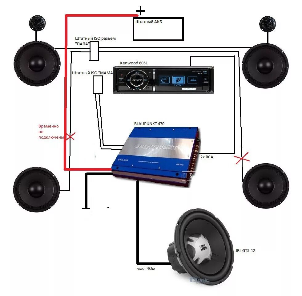 Подключение музыки без усилителя Как подключить сабвуфер без усилителя к магнитоле: найдено 84 изображений