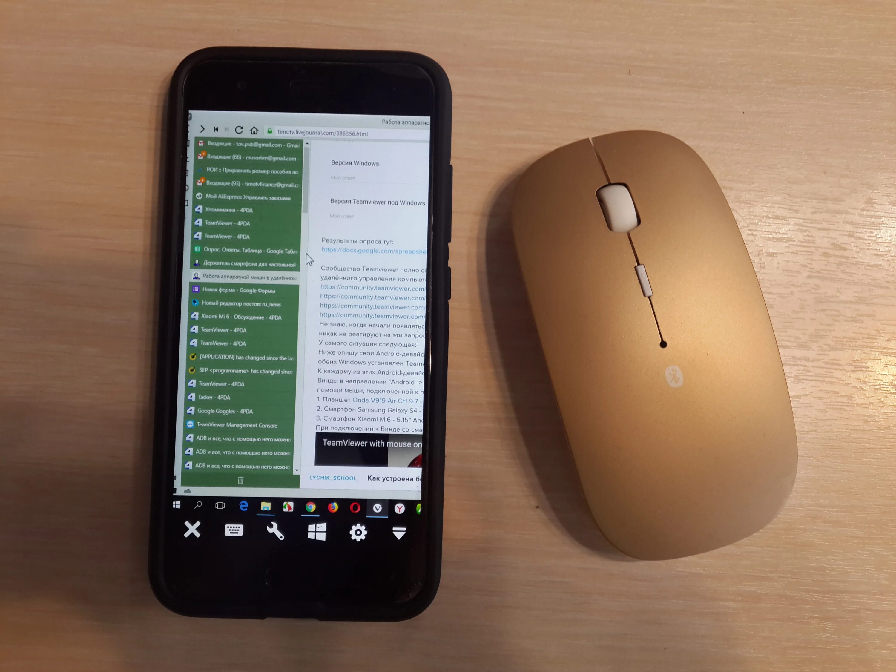 How to use a USB OTG cable and mouse on Android - YouTube