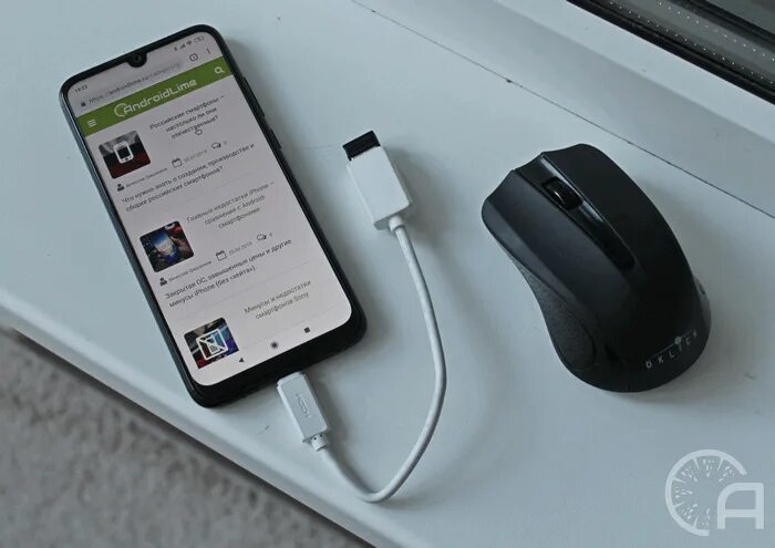 Подключение мыши к телефону Как подключить мышку к смартфону? AndroidLime Дзен