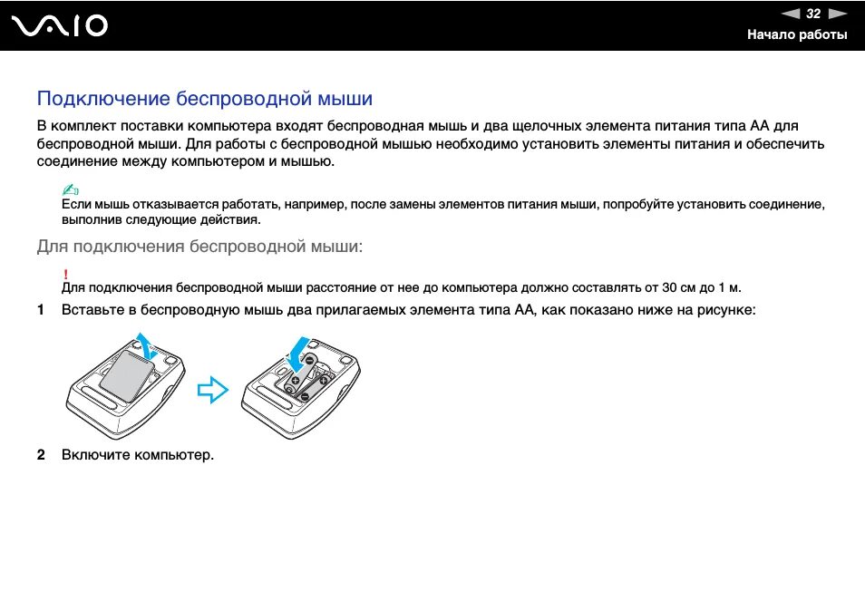 Ответы Mail.ru: Проблемы с мышкой перешли с одного пк на другой! Может вирус ?Ва