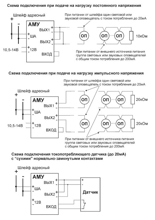 Подключение мзм 1 схема подключения Схемы подключения Дозор для AutoCad - ООО НПП НИТА