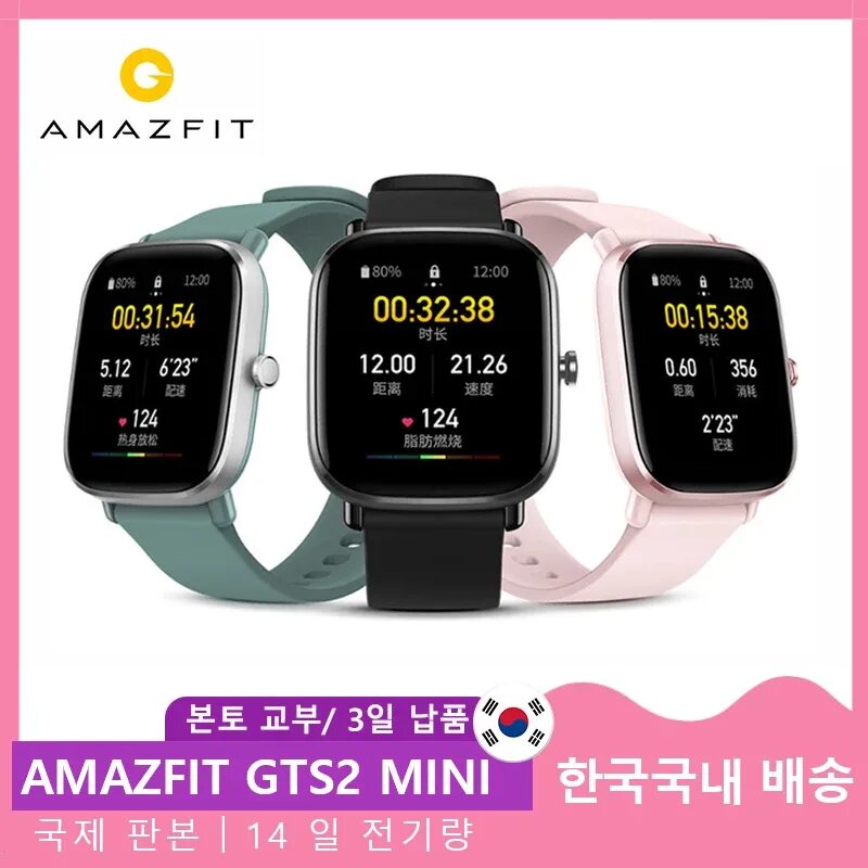 Подключение нагрудного датчика к amazfit balance New Amazfit GTS 2 Mini2 Smartwatch Always on AMOLED Display 70 Sports Modes Slee