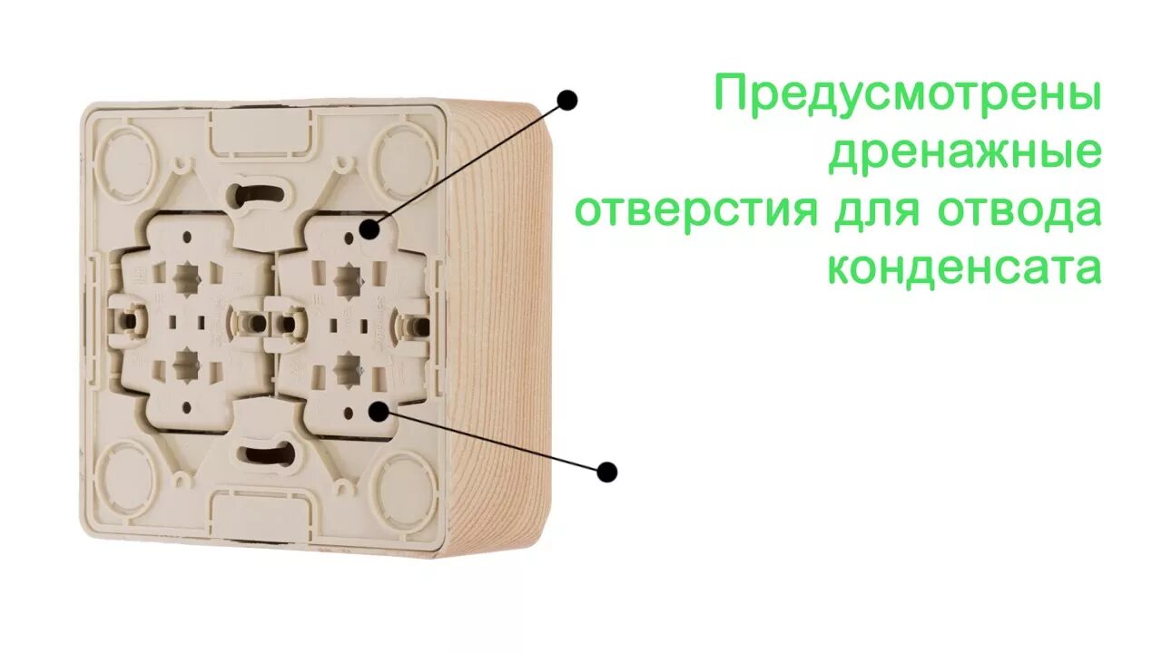 Подключение накладной розетки этюд Монтаж розеток и выключателей SCHNEIDER ELECTRIC серии Этюд - YouTube