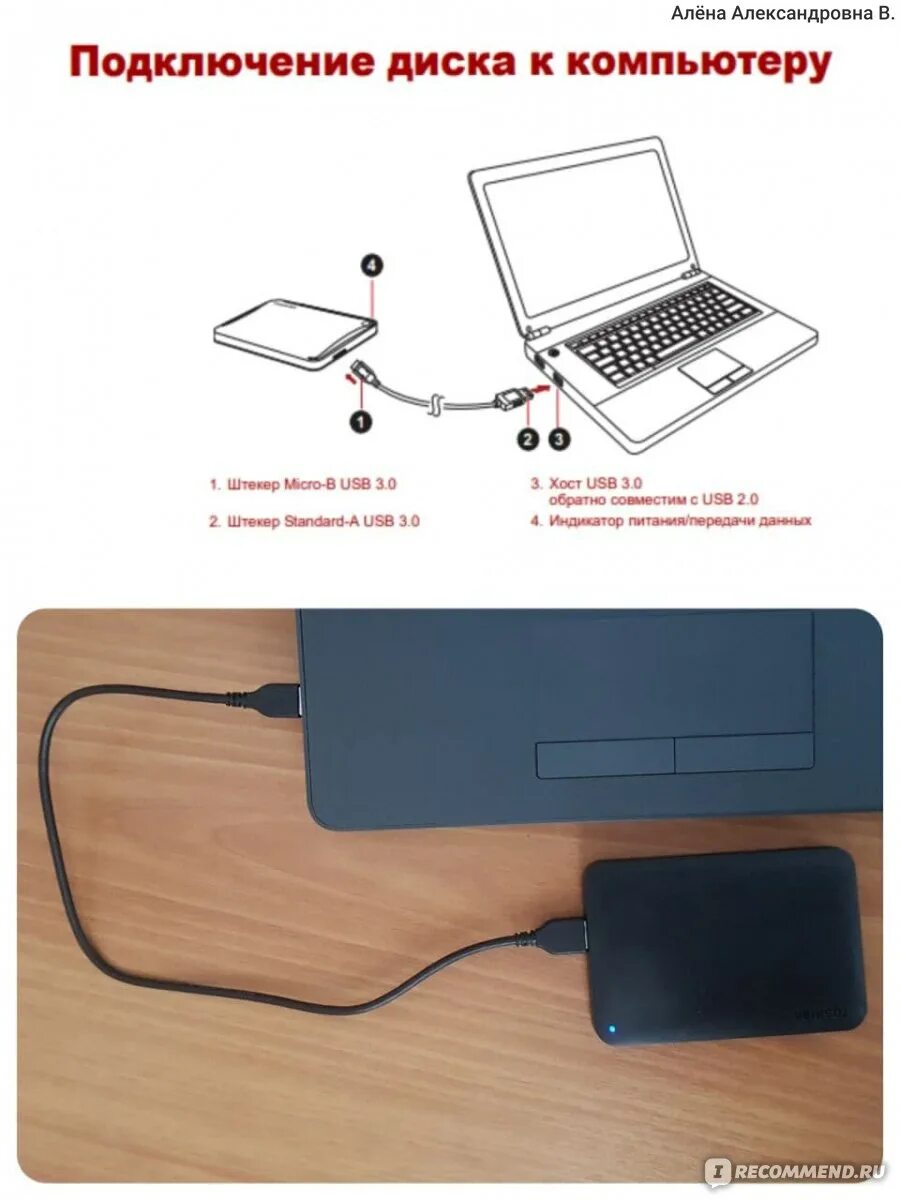 Подключение накопителя к телефону Внешний жесткий диск Toshiba Canvio Ready - "Отзыв для тех, кому как и мне не хв