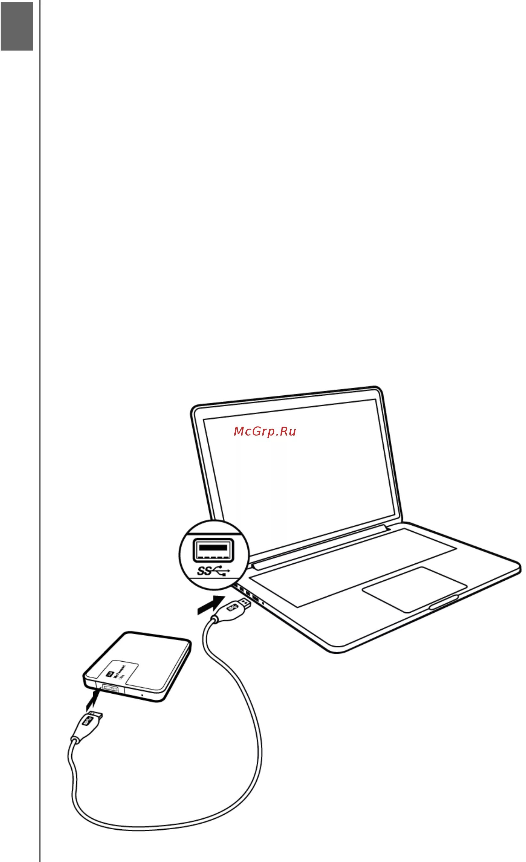 Подключение накопителя к телефону Wd My Passport Ultra 2TB ( 11/53 Подключение накопителя и начало работы с ним