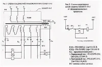 Подключение намит 10 Перекос на секции шин 6 кВ (Страница 1) - Трансформаторы тока (ТТ), напряжения (