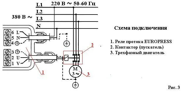 Подключение насоса 220 вольт Как подключить насос к машине