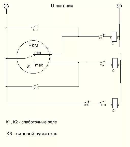 Подключение насоса через экм Ответы Mail.ru: как подключить экм и кнопочный пост к магнитному пускателю