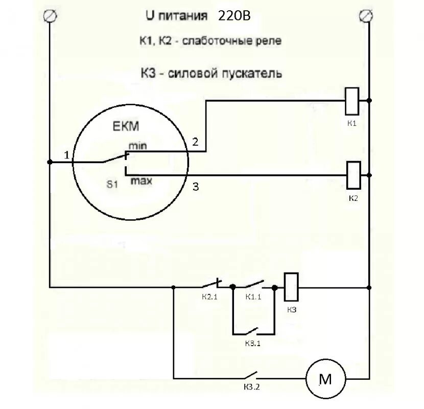 Подключение насоса через экм схема подключения экм-1у. Кто как - Електропривід - Металічний форум