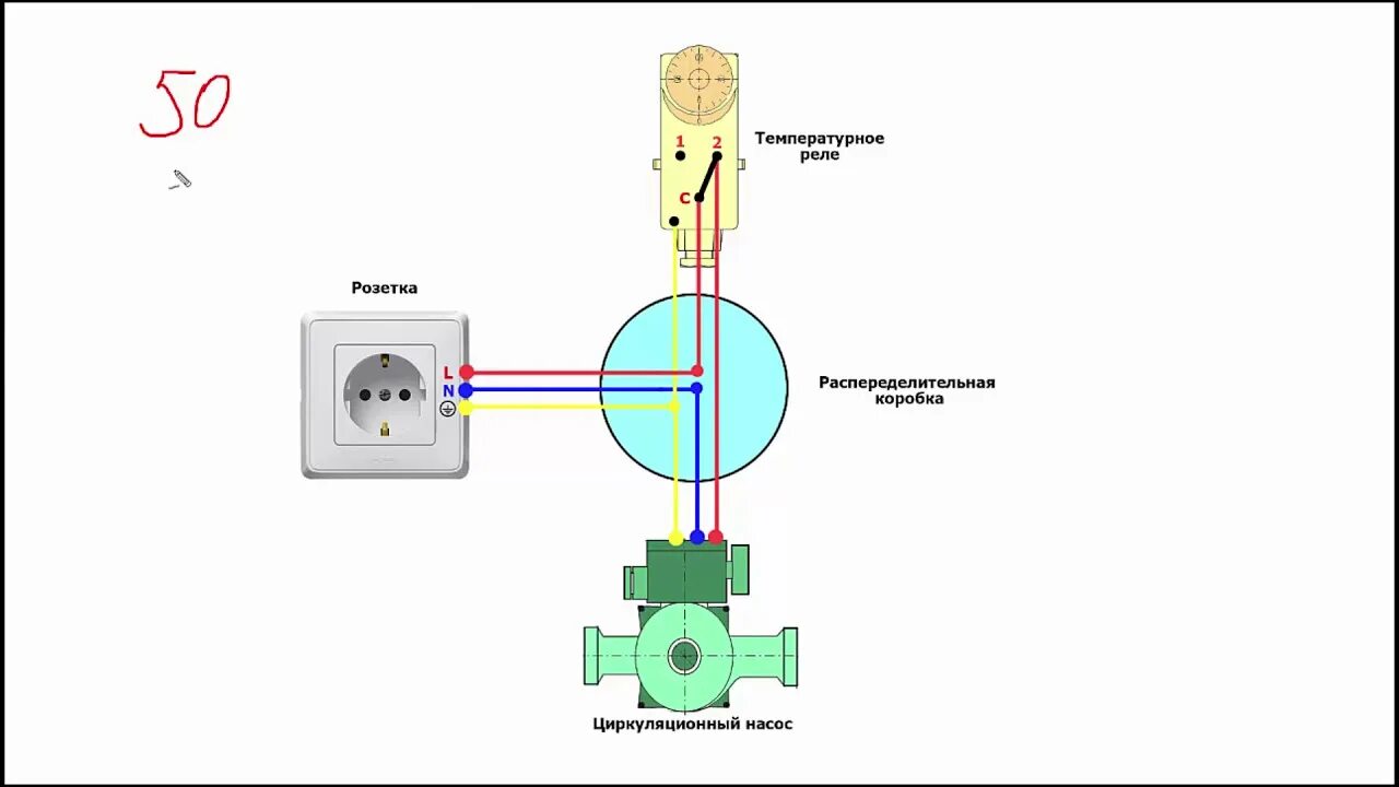 Подключение насоса через выключатель Как подключить термостат к циркуляционному насосу схема - 84 фото
