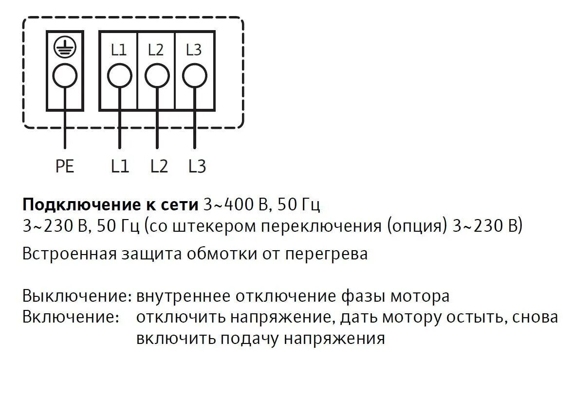 Подключение насоса для отопления к электросети схема Как подключить насос к аккумулятору: найдено 85 изображений