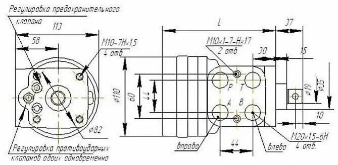 Насос-дозатор M+S Hydraulic XY 145-0/1 (гидроруль) без блока клапанов купить у О