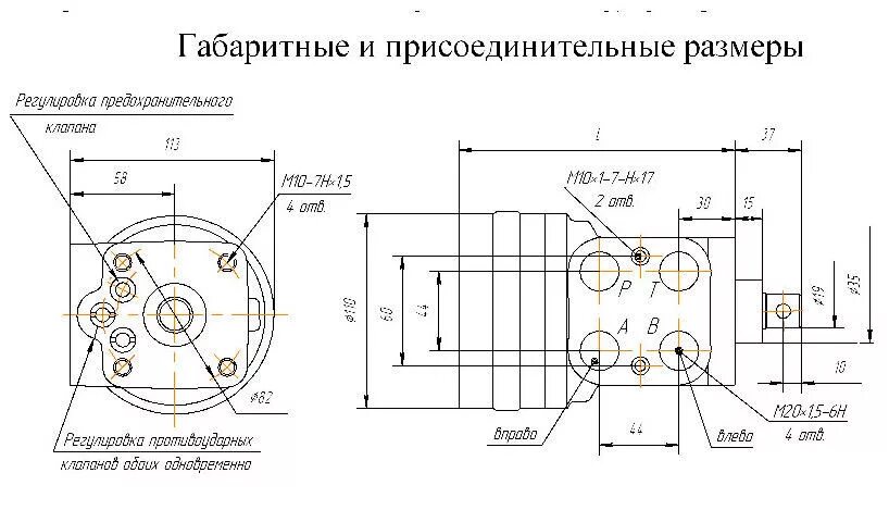 Подключение насоса дозатора Насос-дозатор НДМ 80, цена в Новосибирске от компании ОмПромСервис