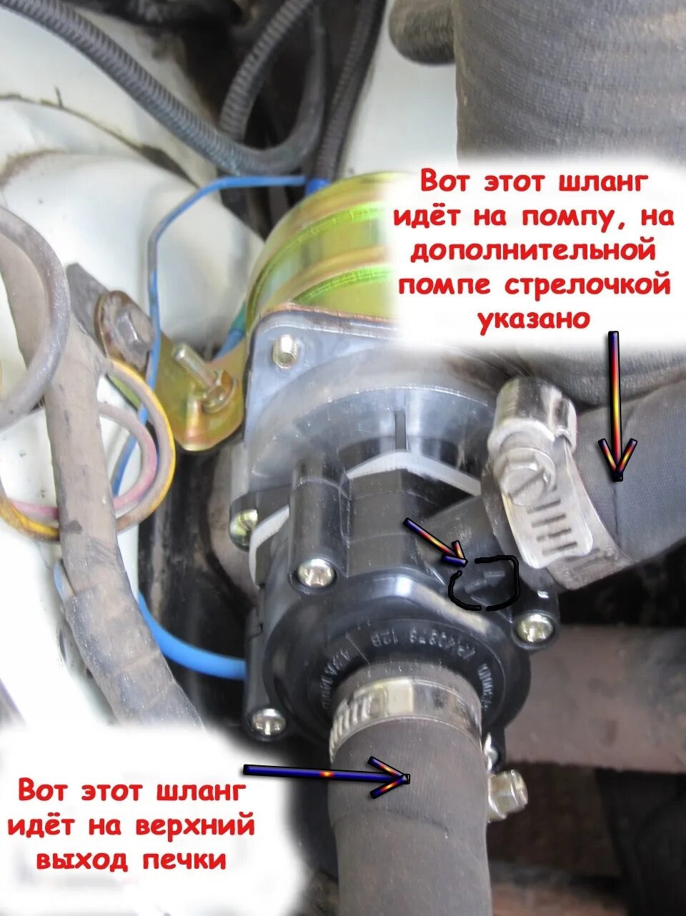 Подключение насоса газель Все что делал. - ГАЗ 2410, 2,4 л, 1990 года плановое ТО DRIVE2