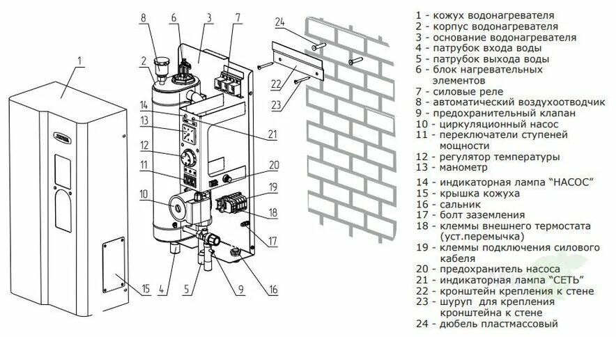 Подключение насоса к зота солид х Электрический котел ZOTA Solo 3, 3 кВт, одноконтурный 19.5 кг - купить в интерне