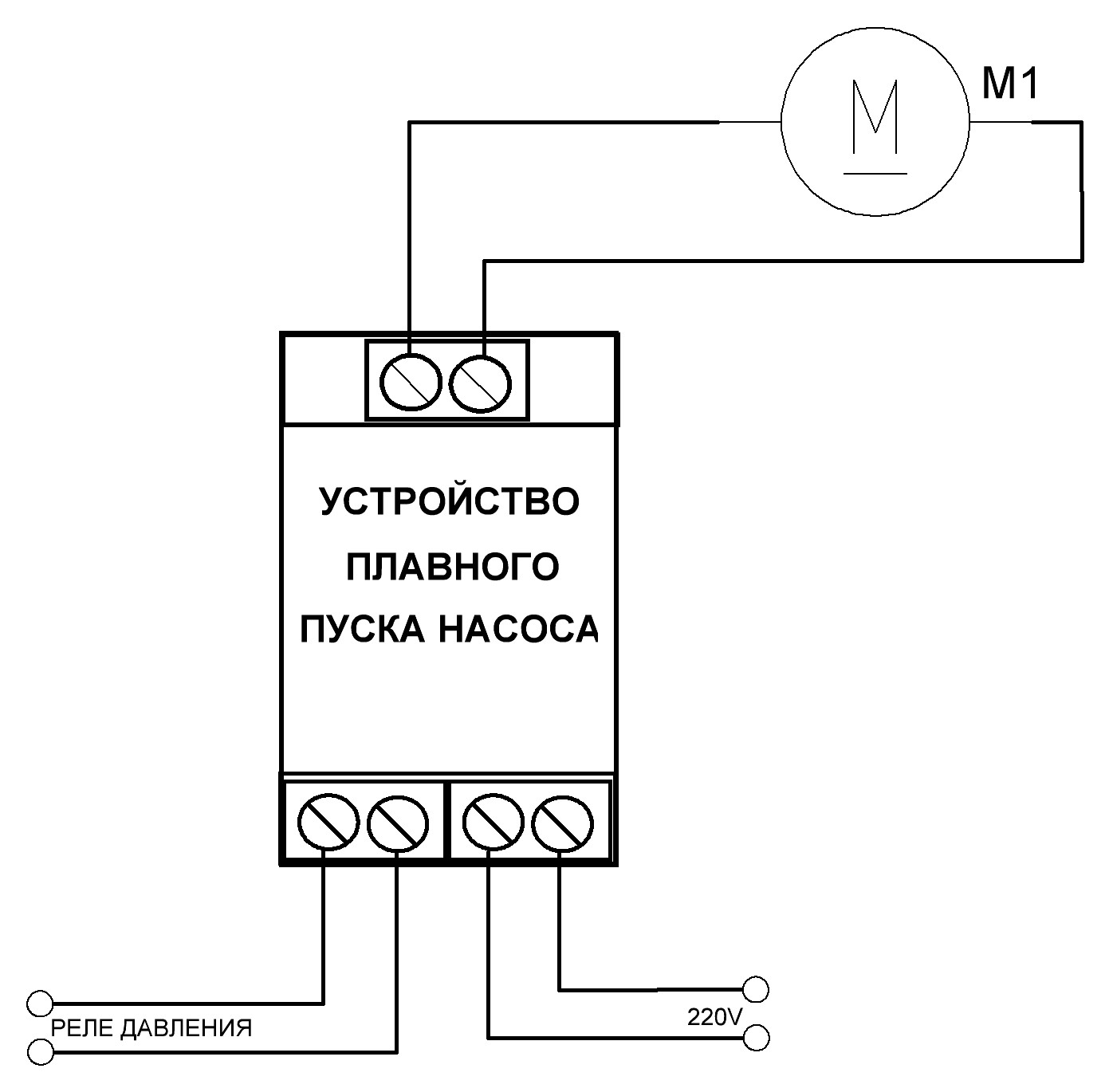 Подключение насоса l n ᐉ подключение насоса через пускатель - Електрика, Освітлення, Генератори - Форум