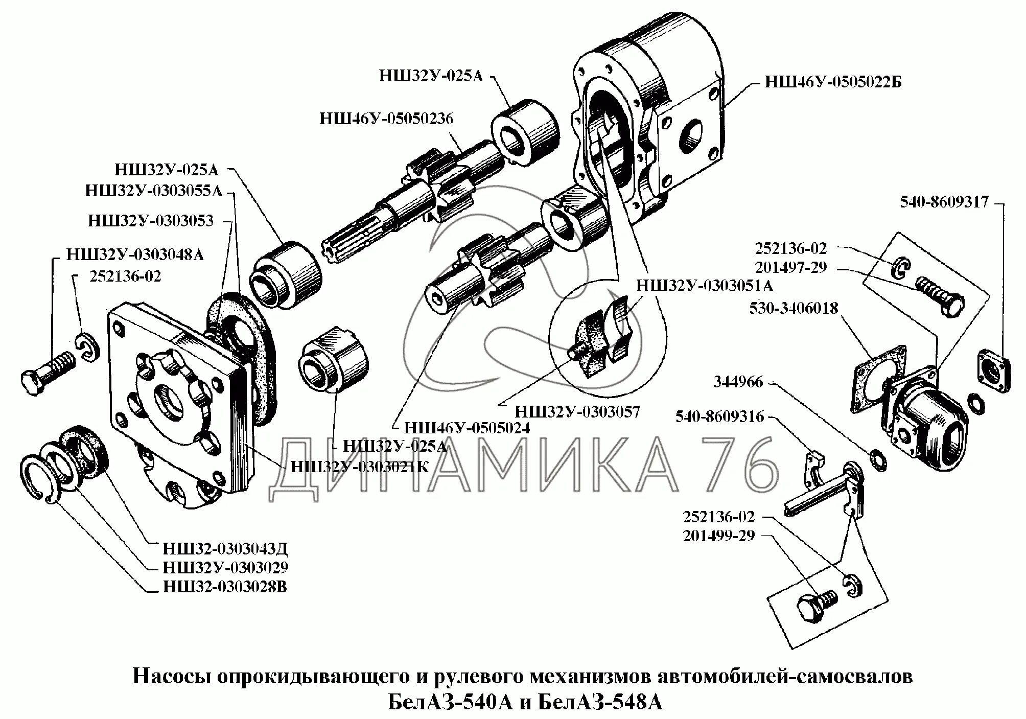 Подключение насоса нш 32 Сборка нш 32 фото HobbiArt.ru