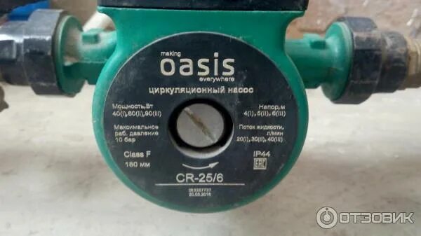 Подключение насоса oasis Отзыв о Циркуляционный насос Oasis 25/4 Маленький работяга.