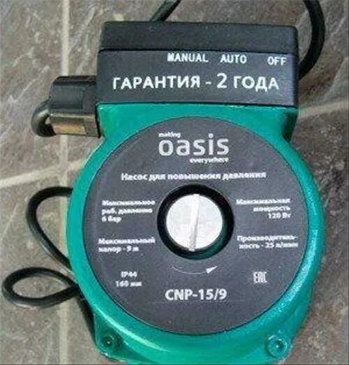 Подключение насоса oasis Насос для повышения давления воды oasis CBP-15/9 Festima.Ru - частные объявления