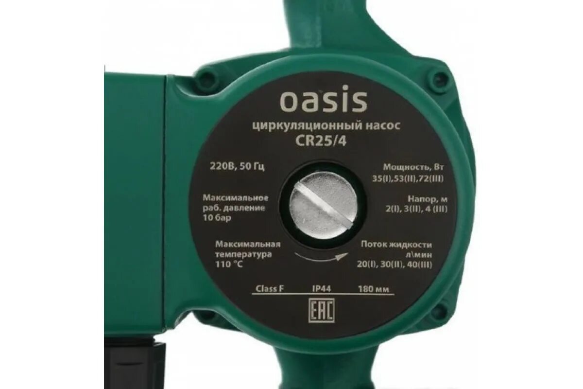 Подключение насоса oasis Насос циркуляционный Oasis CNE 25/4 с электр. упр. - отзывы покупателей на Мегам