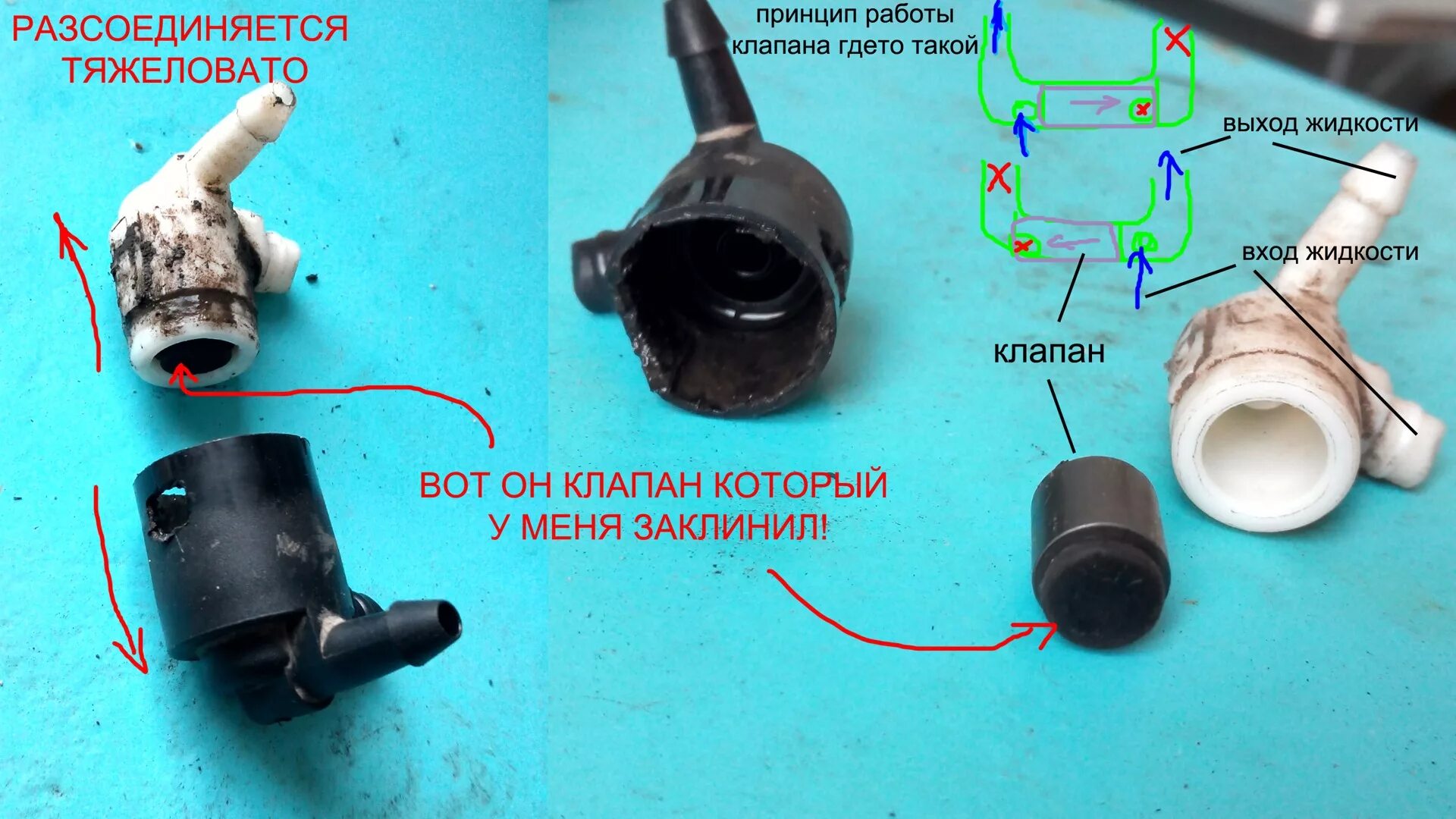 Подключение насоса омывателя стекла Ремонт насоса омывателя стекол и снятие бампера - Renault Scenic II, 1,6 л, 2006